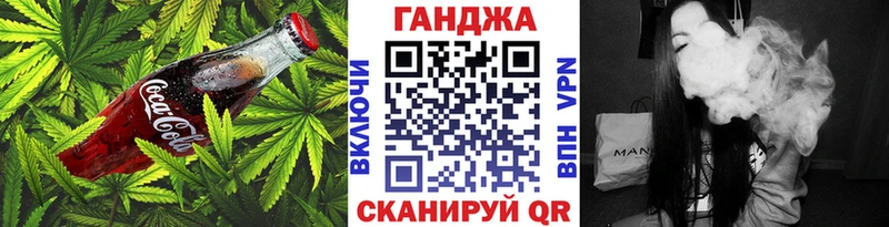 Печенье с ТГК марихуана  Карабаново 