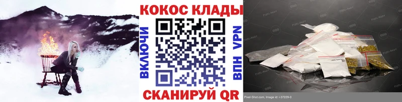 как найти закладки  Карабаново  Cocaine VHQ 