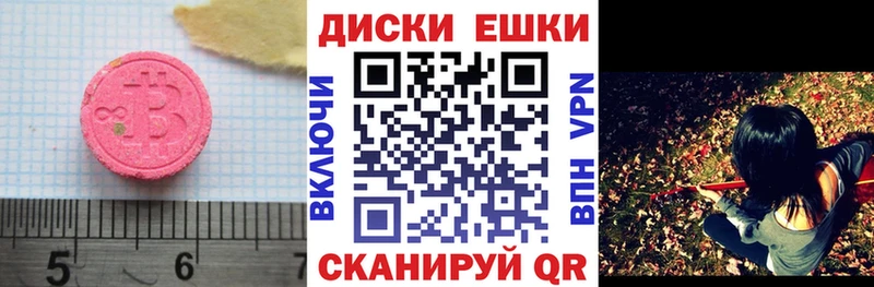 Ecstasy TESLA  где продают   Карабаново 