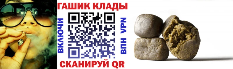 ГАШ Cannabis  наркота  Карабаново 