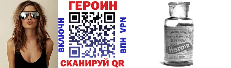 ГЕРОИН герыч  Карабаново 