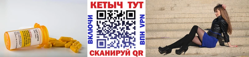 Кетамин VHQ  Карабаново 