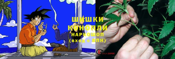 трава Вязники
