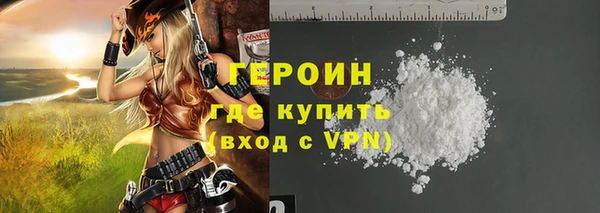 бутик Горно-Алтайск