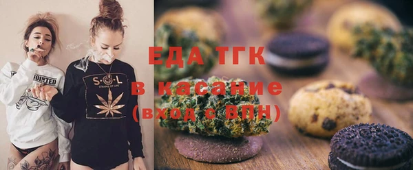 мяу мяу мука Горнозаводск