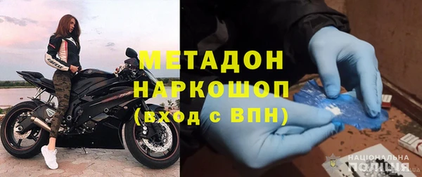 спайс Вязьма