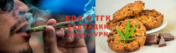 трава Вязники