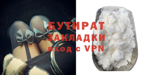 мяу мяу мука Горнозаводск