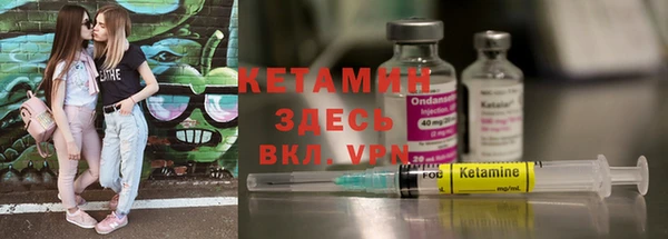 кристаллы Вяземский
