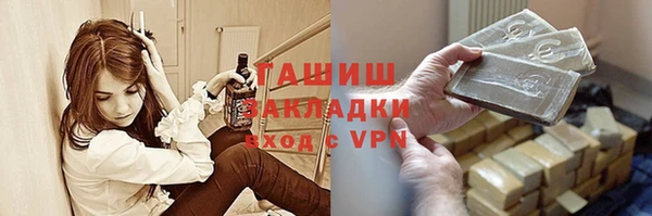 спайс Вязьма