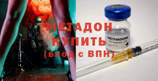 трава Вязники
