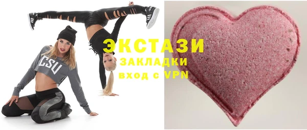 спайс Вязьма