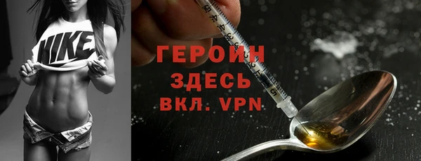 кристаллы Вяземский