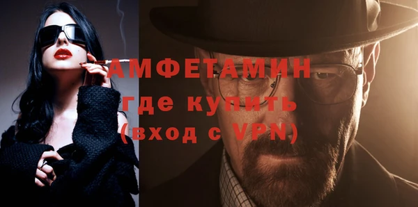 спайс Вязьма