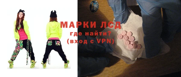 трава Вязники