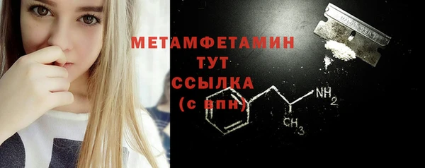 трава Вязники
