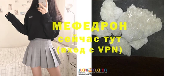 кристаллы Вяземский