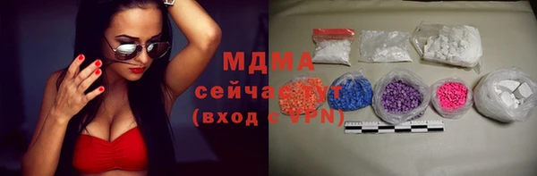 трава Вязники