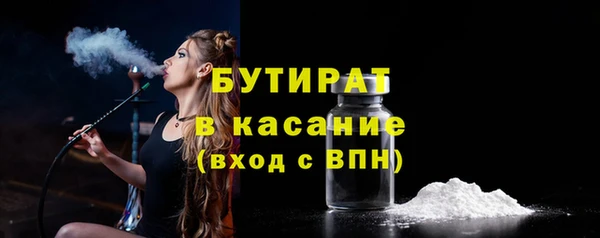 трава Вязники