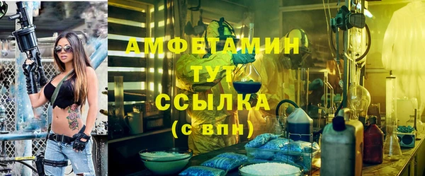 трава Вязники