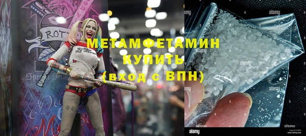 кристаллы Вяземский