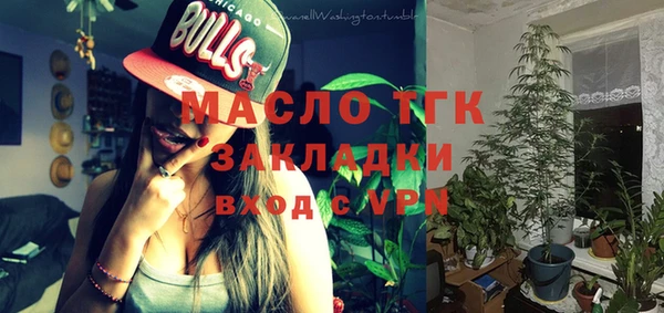 трава Вязники