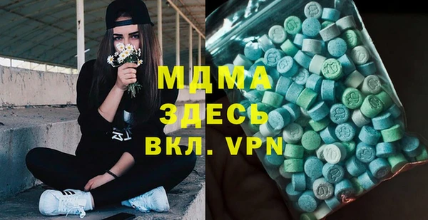спайс Вязьма