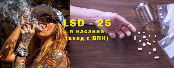 спайс Вязьма