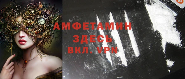 молекула духа Тихорецк