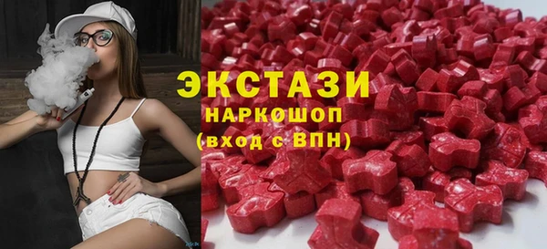 бутик Горно-Алтайск
