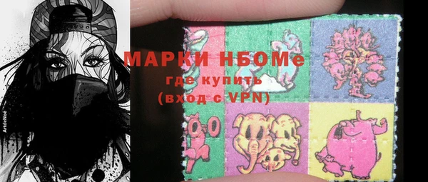 mdma Горняк