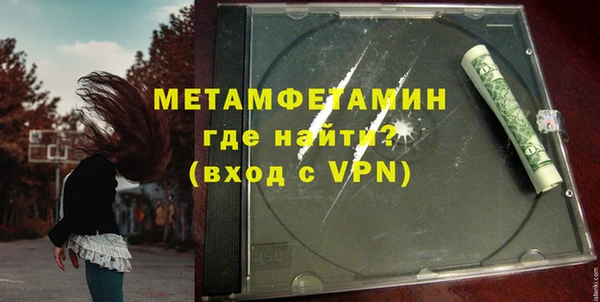 кристаллы Вяземский
