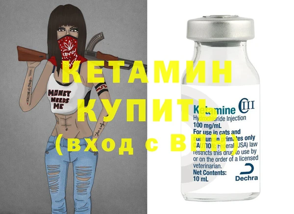 спайс Вязьма