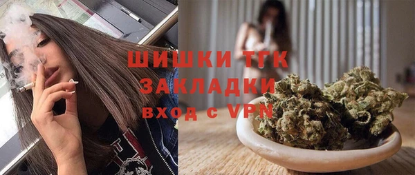 кристаллы Вяземский