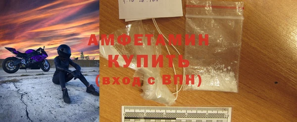 трава Вязники