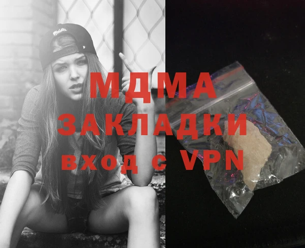 кристаллы Вяземский