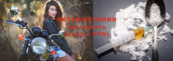 спайс Вязьма