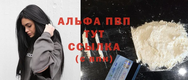 трава Вязники