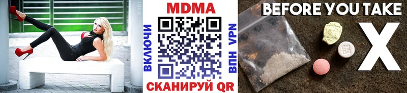МДМА Molly  Карабаново 