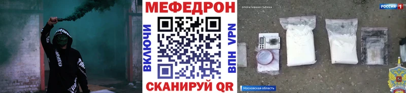 МЕФ кристаллы Карабаново
