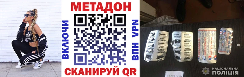 МЕТАДОН VHQ KRAKEN как зайти Карабаново