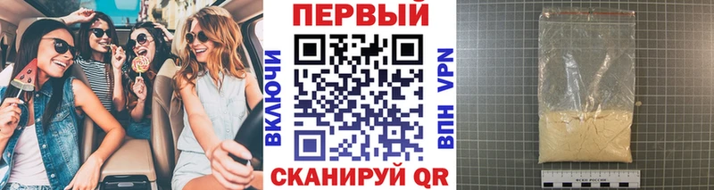Первитин кристалл  Карабаново 