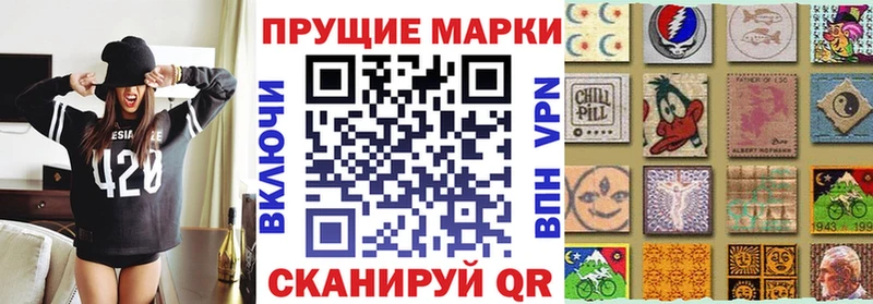 Марки NBOMe 1,8мг  Карабаново 