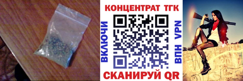 наркошоп Карабаново ТГК Wax