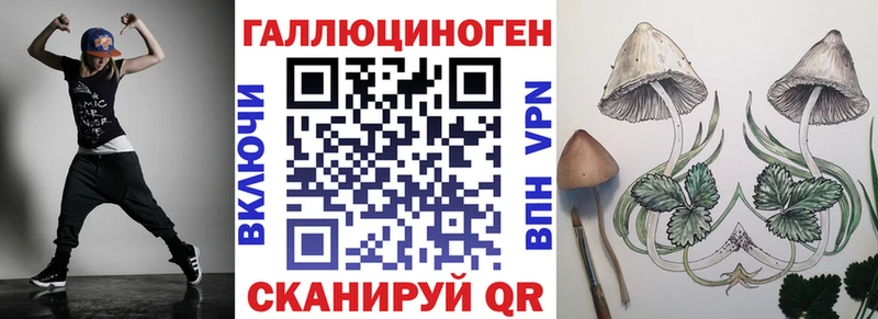 Псилоцибиновые грибы Magic Shrooms  Карабаново 
